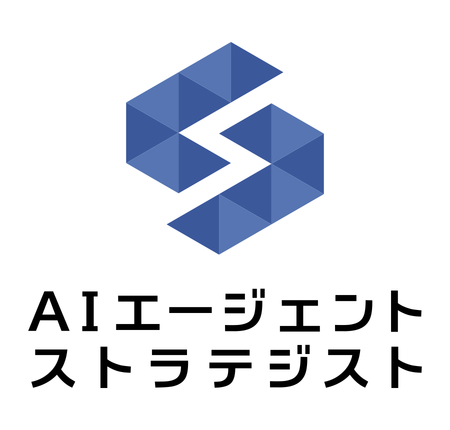 AIエージェント・ストラテジスト ロゴ